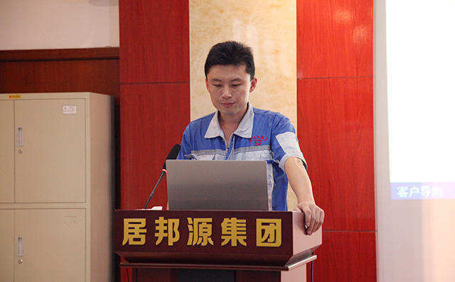 生產(chǎn)部部長韓輝對公司5S管理標(biāo)準(zhǔn)、組織架構(gòu)以及班組PK成果的展示進(jìn)行工作匯報(bào)。