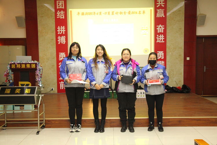 快樂分享，快樂加倍--熱烈祝賀章丘豐源機械第14次快樂會議圓滿召開！