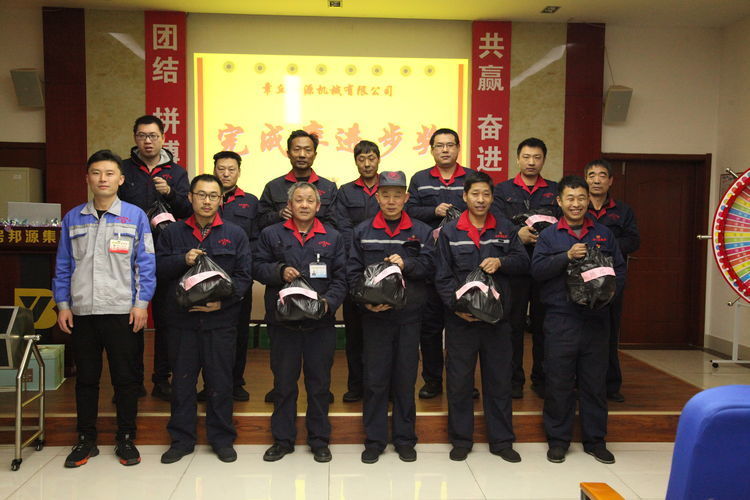 快樂分享，快樂加倍--熱烈祝賀章丘豐源機械第14次快樂會議圓滿召開！