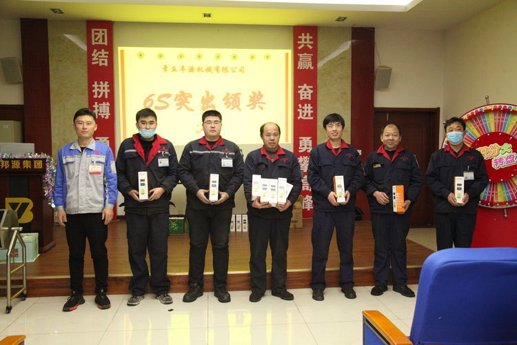 快樂分享，快樂加倍--熱烈祝賀章丘豐源機械第14次快樂會議圓滿召開！